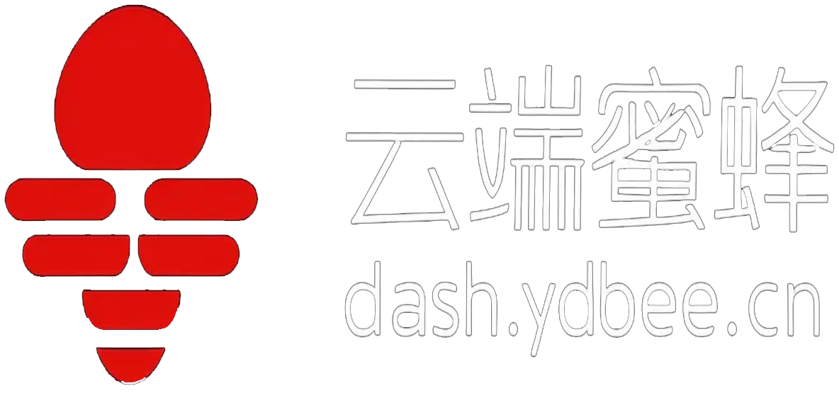 云端蜜蜂 - 企业级云计算服务商